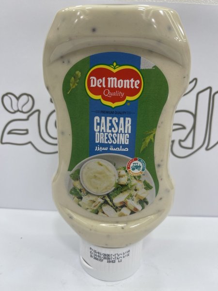 صلصلة سيزر (Del Monte)